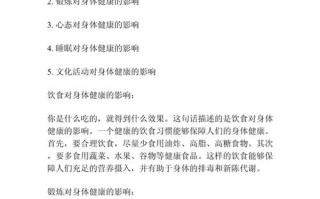 增强常识的书 - 提升常识的书