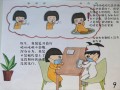 防疫常识童谣 - 防疫童谣怎么写20字