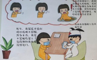 防疫常识童谣 - 防疫童谣怎么写20字