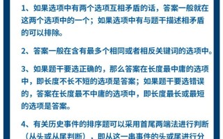 常识部分很差，常识很差怎么办