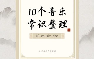 古文常识爵士，古代爵士的意思