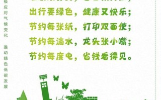 节俭生活常识（节俭的生活方式有哪些）