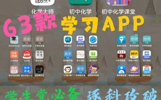 常识做题软件（常识题刷题有用吗）