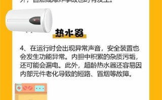 家电的小常识（家电小常识新冰箱怎么也会发出异响?）