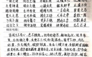 托疾文化常识 - 古代文化常识大全
