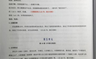 午门文学常识 - 文学常识