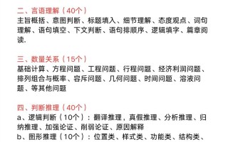 公考常识规律，公考常识规律总结