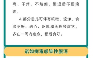 幼儿园春季防病小常识，幼儿园春季防病小常识有哪些