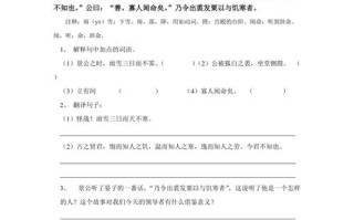 释褐文化常识 - 释褐在古文中的意思