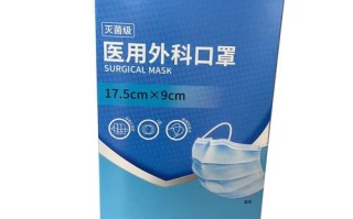 科普口罩常识，口罩知识知多少