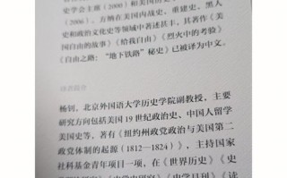 潘恩常识内容（潘恩 常识 pdf）