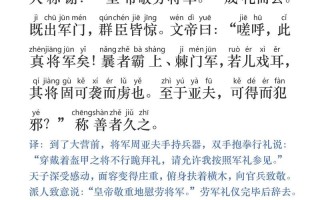 揖拜文学常识（揖拜的意思）
