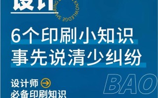 图文广告常识（图文广告类型）