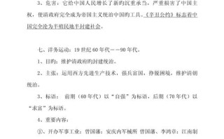 国情地理常识 - 国情与地理常识