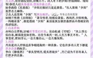 文学常识翰林，文学常识