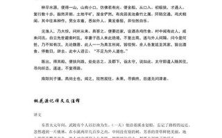 文化常识东阁，文化常识爵