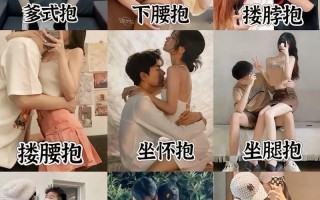 拥抱健康常识 - 拥抱健康常识内容