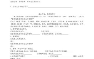 文学常识禁军，京师的文学常识