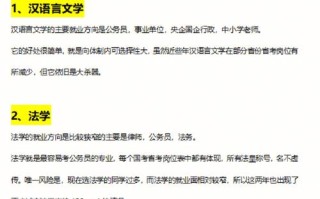 文科基本常识（文科常识试题及答案）