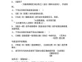 文学常识初中题目（文学常识题库初中）