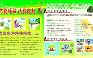 酒店用电常识（酒店房间用电量）