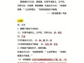 文化常识勤王，文化常识100练