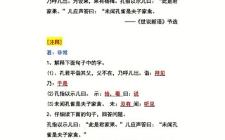文化常识勤王，文化常识100练