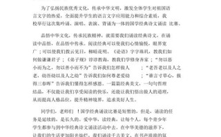 文化常识心得（文化常识心得感悟）