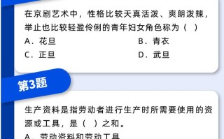 文学常识青衣 - 文学常识表