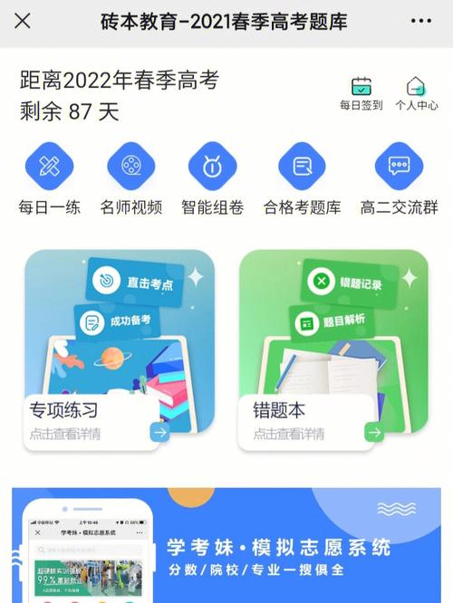 广州常识题库,广州知识-第1张图片-牛逼常识网 广州常识题库,广州知识-第1张图片-牛逼常识网