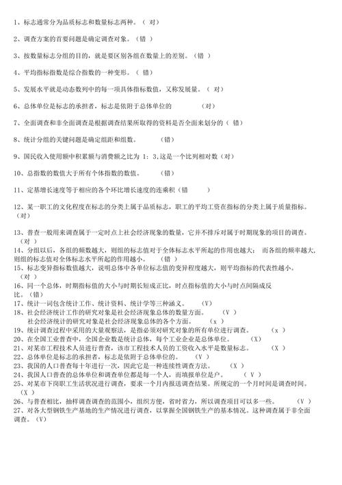 广州常识题库,广州知识-第3张图片-牛逼常识网 广州常识题库,广州知识-第3张图片-牛逼常识网