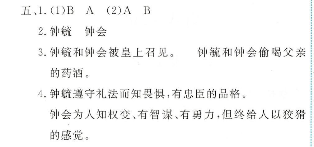 牲牢文化常识 - 文化常识总结-第1张图片-牛逼常识网 牲牢文化常识 - 文化常识总结-第1张图片-牛逼常识网