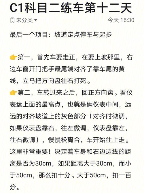 安全骑手常识,骑手安全宣导内容-第3张图片-牛逼常识网 安全骑手常识,骑手安全宣导内容-第3张图片-牛逼常识网