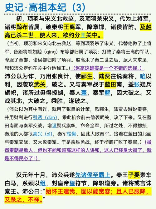 200个文化常识(文化常识300题)-第1张图片-牛逼常识网 200个文化常识(文化常识300题)-第1张图片-牛逼常识网