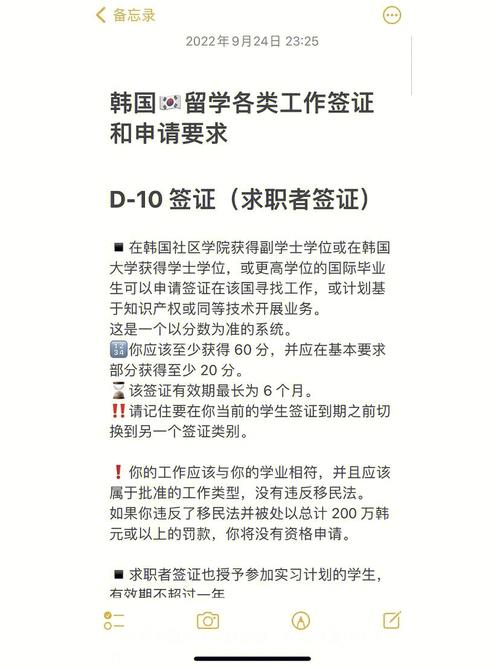 勤工俭学常识,勤工俭学常识总结-第2张图片-牛逼常识网 勤工俭学常识,勤工俭学常识总结-第2张图片-牛逼常识网