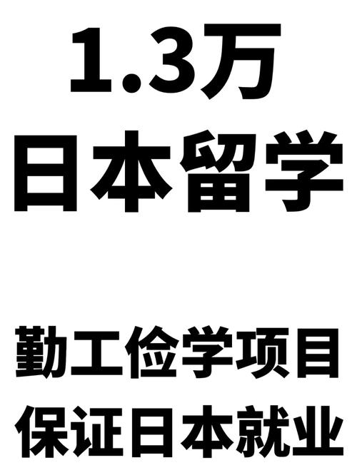 勤工俭学常识,勤工俭学常识总结-第5张图片-牛逼常识网 勤工俭学常识,勤工俭学常识总结-第5张图片-牛逼常识网