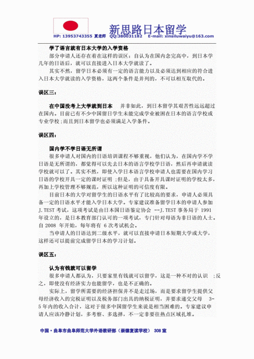 勤工俭学常识,勤工俭学常识总结-第6张图片-牛逼常识网 勤工俭学常识,勤工俭学常识总结-第6张图片-牛逼常识网
