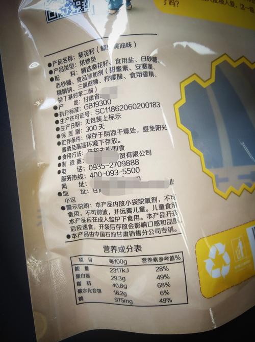 禽类商品常识(禽类商品常识有哪些)-第6张图片-牛逼常识网 禽类商品常识(禽类商品常识有哪些)-第6张图片-牛逼常识网