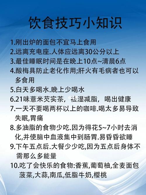 居家健康常识 - 居家健康食谱-第7张图片-牛逼常识网 居家健康常识 - 居家健康食谱-第7张图片-牛逼常识网