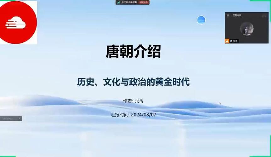开元文化常识 - 开元文字音义-第3张图片-牛逼常识网 开元文化常识 - 开元文字音义-第3张图片-牛逼常识网