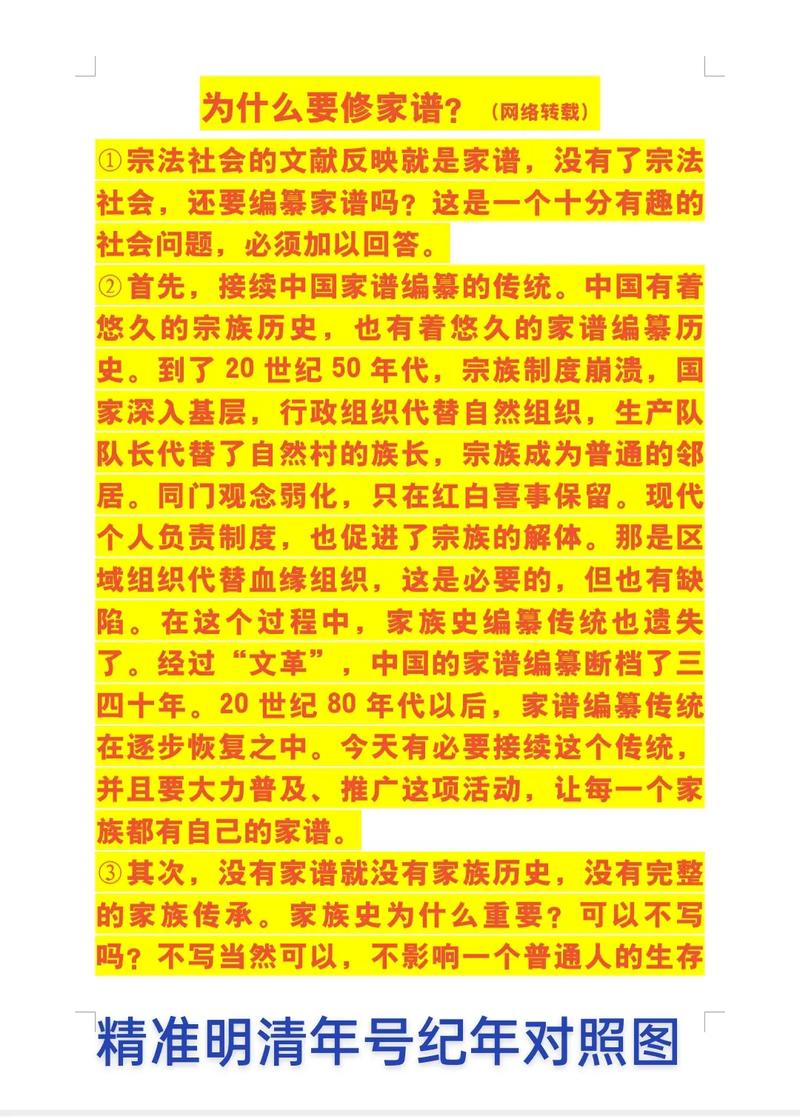 开元文化常识 - 开元文字音义-第5张图片-牛逼常识网 开元文化常识 - 开元文字音义-第5张图片-牛逼常识网