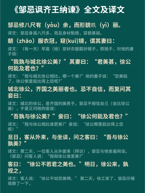 衣冠文言常识 - 衣冠在文言文中指什么-第3张图片-牛逼常识网 衣冠文言常识 - 衣冠在文言文中指什么-第3张图片-牛逼常识网