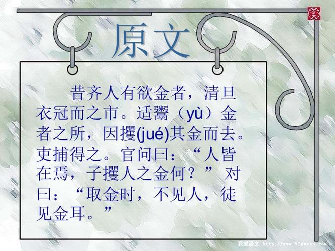 衣冠文言常识 - 衣冠在文言文中指什么-第6张图片-牛逼常识网 衣冠文言常识 - 衣冠在文言文中指什么-第6张图片-牛逼常识网