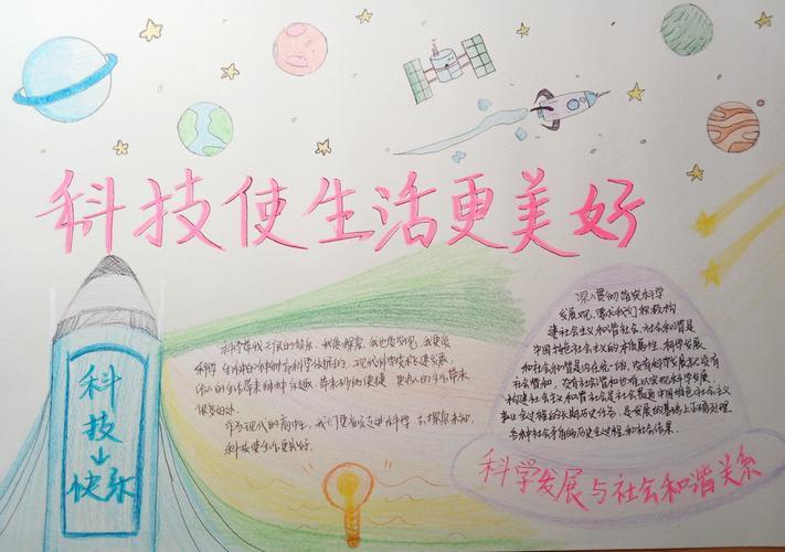 物理科技常识 - 物理科学知识科普-第3张图片-牛逼常识网 物理科技常识 - 物理科学知识科普-第3张图片-牛逼常识网