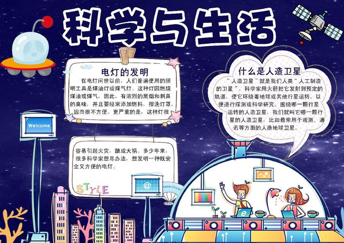 物理科技常识 - 物理科学知识科普-第5张图片-牛逼常识网 物理科技常识 - 物理科学知识科普-第5张图片-牛逼常识网