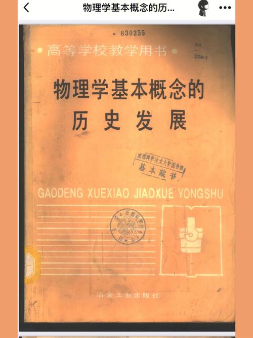 物理科技常识 - 物理科学知识科普-第8张图片-牛逼常识网 物理科技常识 - 物理科学知识科普-第8张图片-牛逼常识网