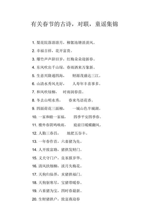 文化常识九上 - 九年级语文上册文化常识-第4张图片-牛逼常识网 文化常识九上 - 九年级语文上册文化常识-第4张图片-牛逼常识网