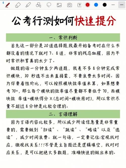 常识快速提高 - 常识快速提高的方法-第3张图片-牛逼常识网 常识快速提高 - 常识快速提高的方法-第3张图片-牛逼常识网