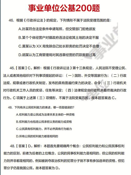 常识快速提高 - 常识快速提高的方法-第4张图片-牛逼常识网 常识快速提高 - 常识快速提高的方法-第4张图片-牛逼常识网