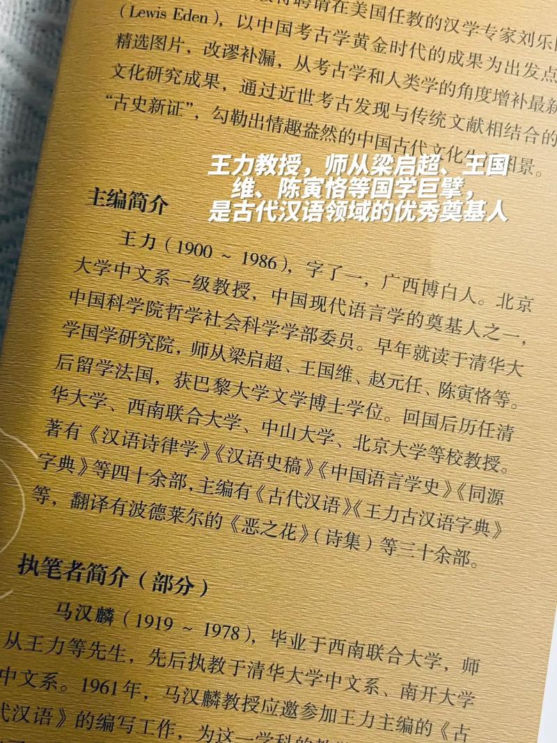 文学常识礼俗 - 文学常识礼俗思维导图-第6张图片-牛逼常识网 文学常识礼俗 - 文学常识礼俗思维导图-第6张图片-牛逼常识网